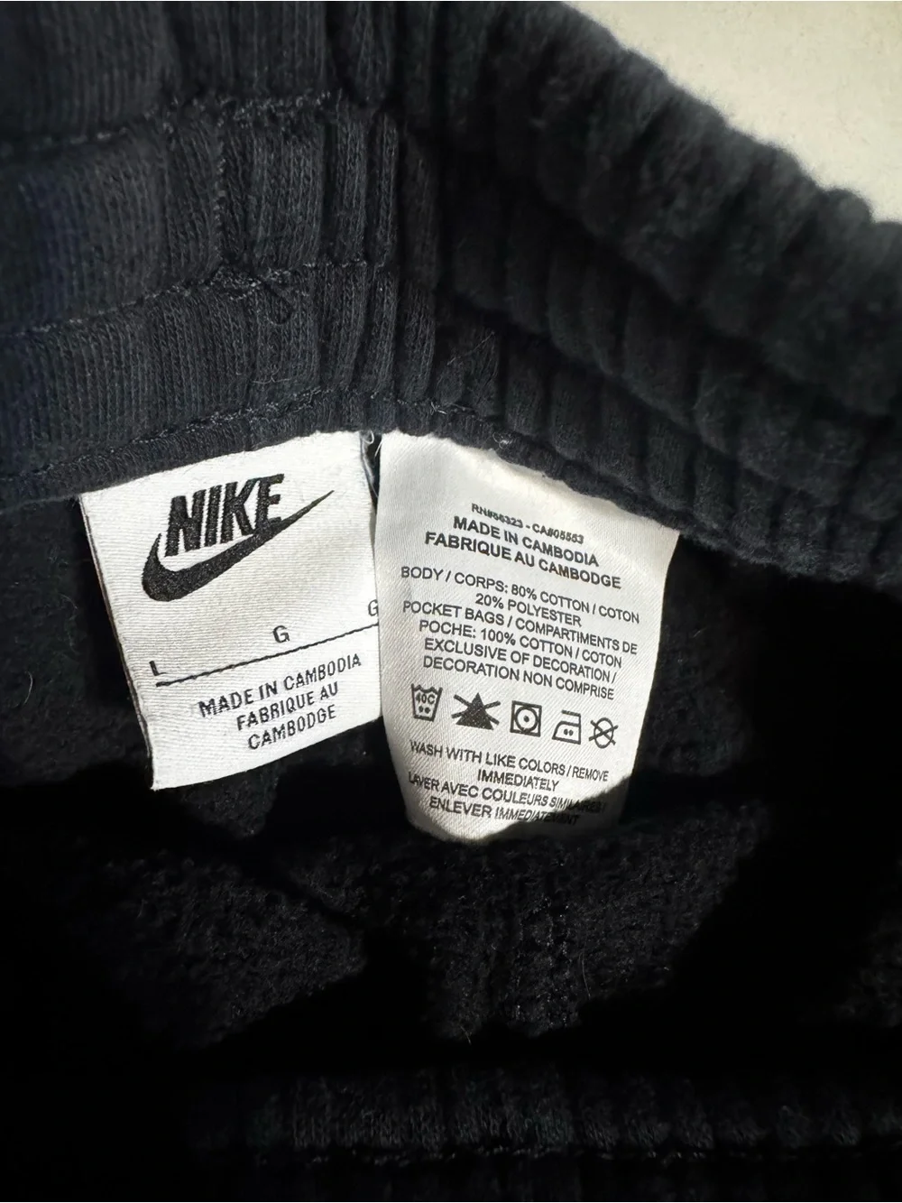 Nike soft kids